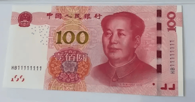 原创100元纸币报价26000元就是这个特征你也能找到