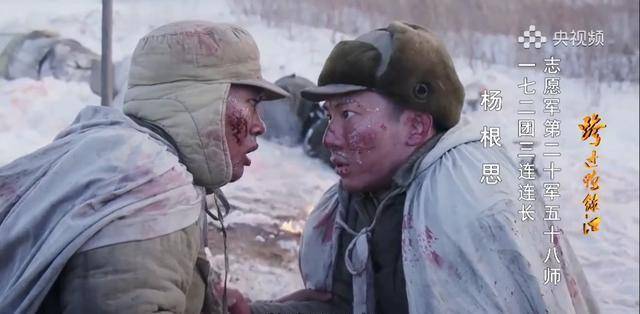 原创不完美的跨过鸭绿江为什么会让你忍不住泪流满面