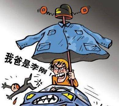 还记得当年撞死人后大喊我爸是李刚的李启铭吗出狱后他怎样了