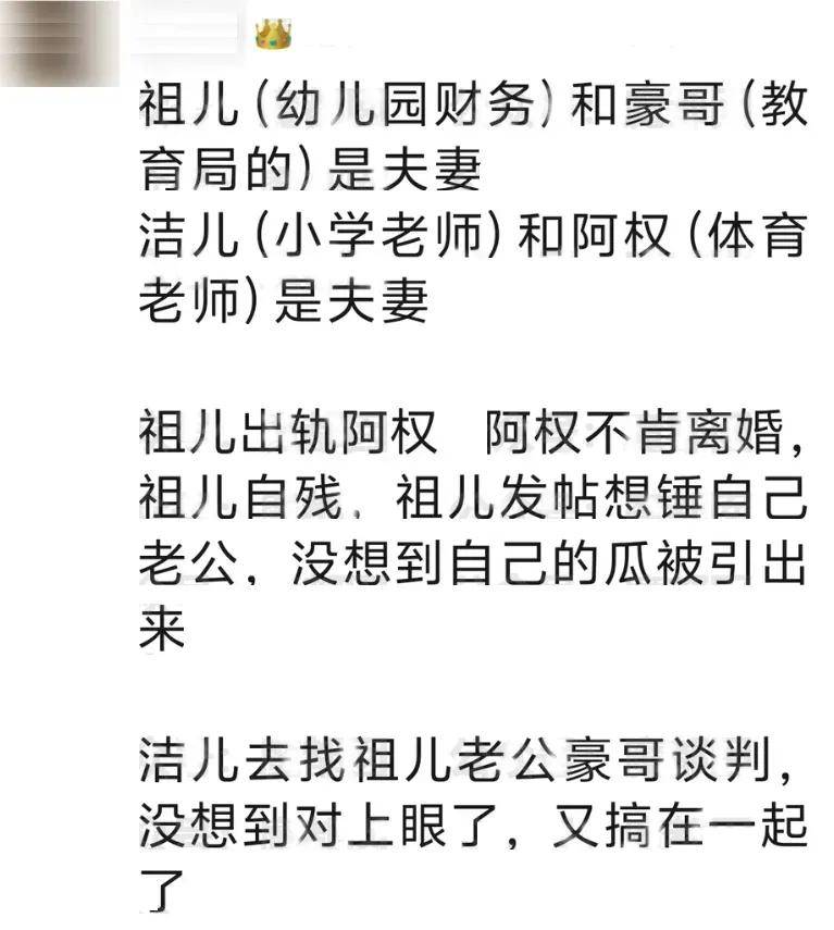 祖儿_阿权_工作