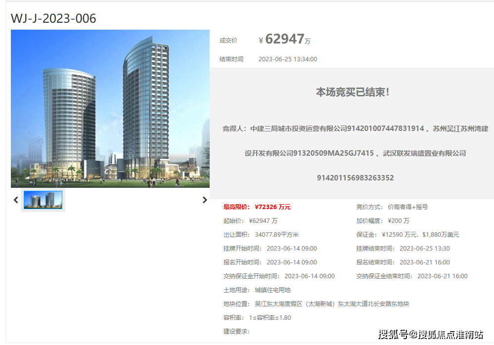 项目目前也在吴江万宝公开了城市展厅,近期即将公开售楼处.