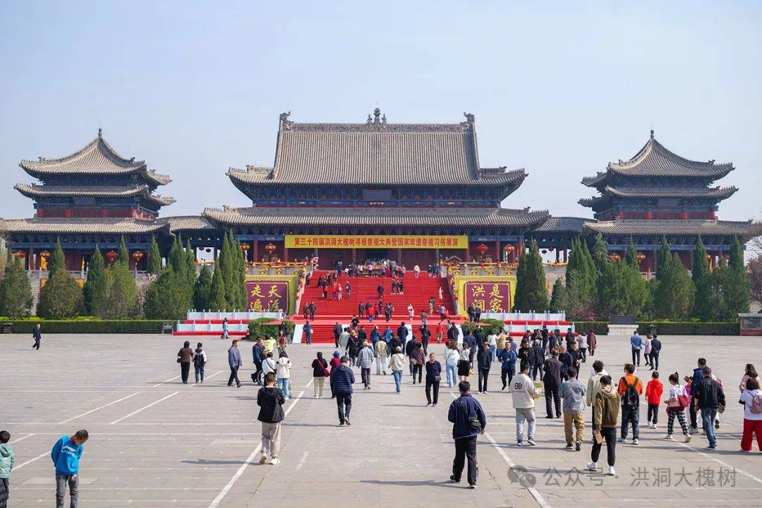洪洞大槐树寻根祭祖园踏春赏花正当时寻根问祖旅游季系列活动引人入胜