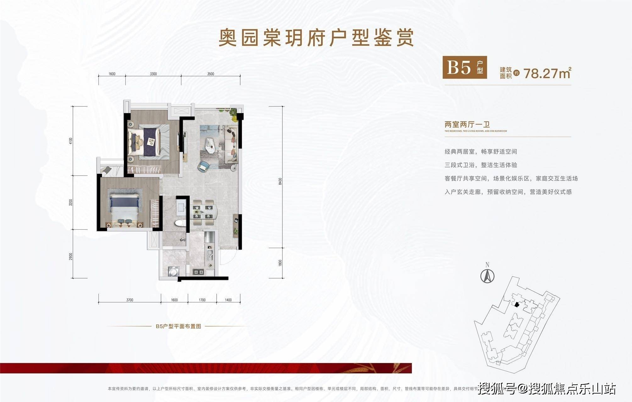 奥园棠玥府售楼电话_奥园棠玥府有投资价值吗_奥园棠玥府交房时间