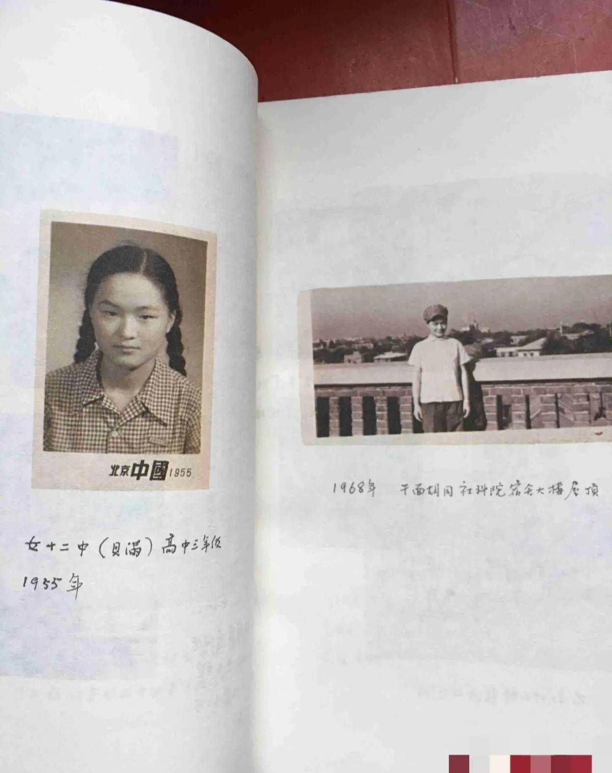 钱钟书女儿钱媛的一生