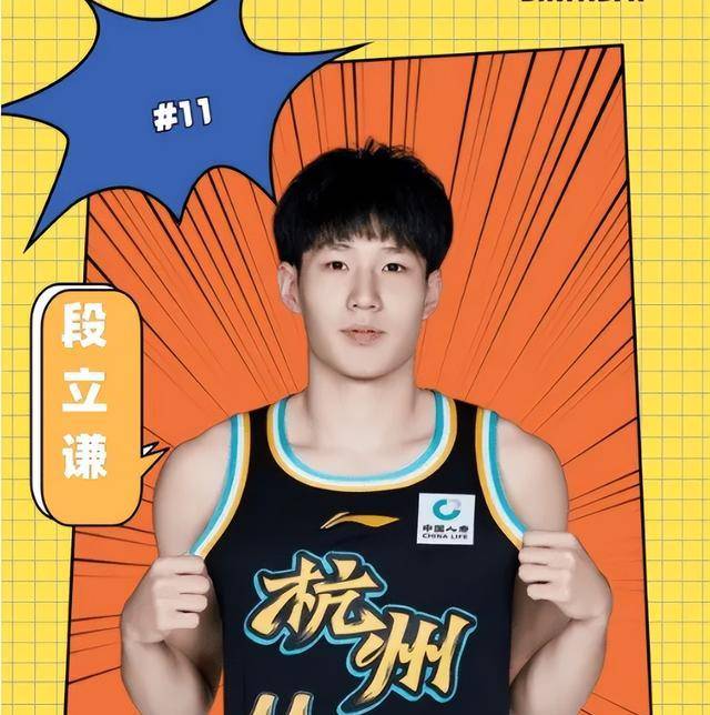 广厦男篮以86-112不敌广东,段立谦和李泽邦合砍48分吞首败