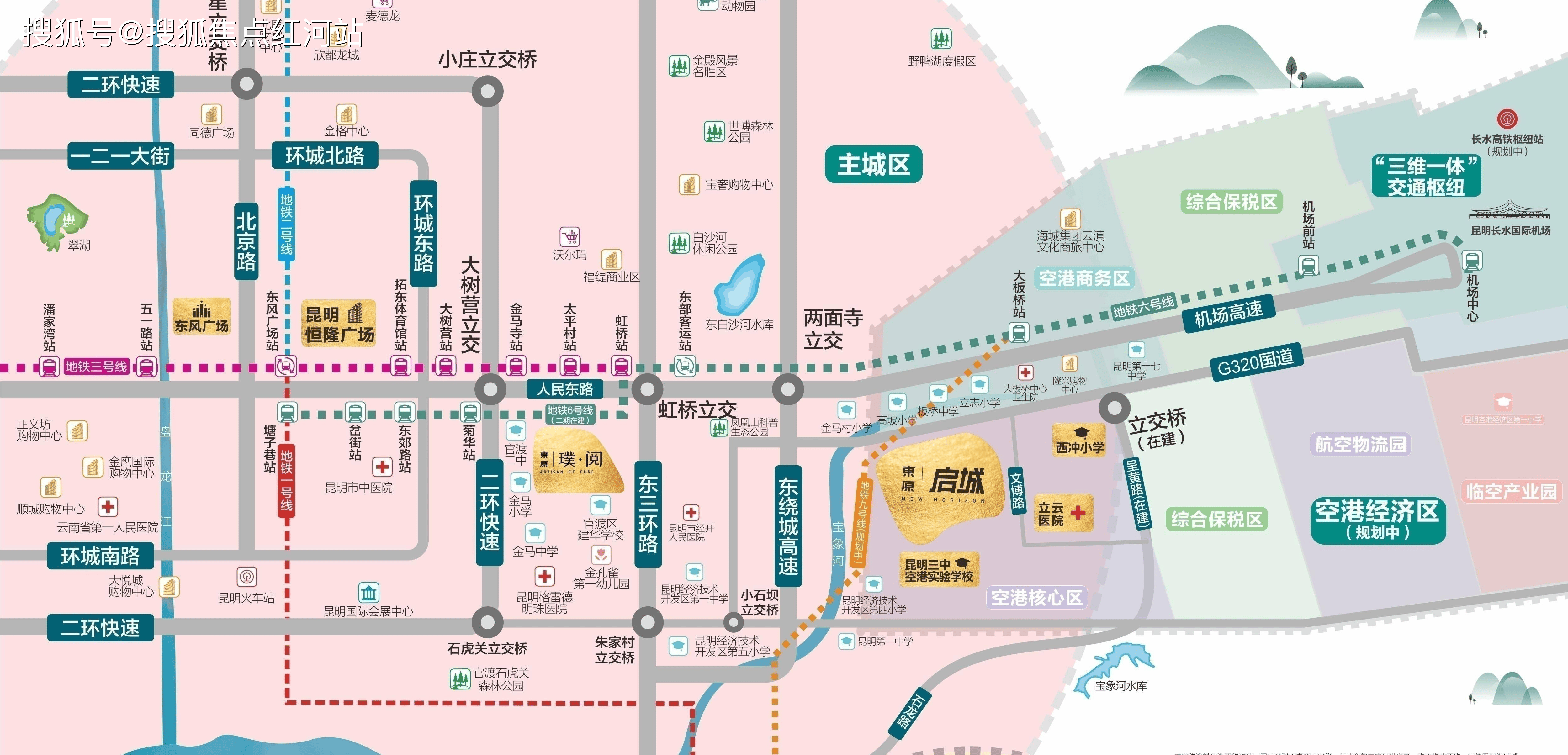 2024昆明东原启城售楼处位置东原启城东原启城营销中心