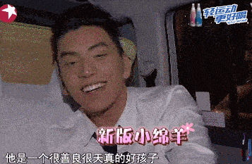 原创比锦鲤更神奇的可能是王大陆的嘴嘴大得逆天一张嘴简直要大出屏幕