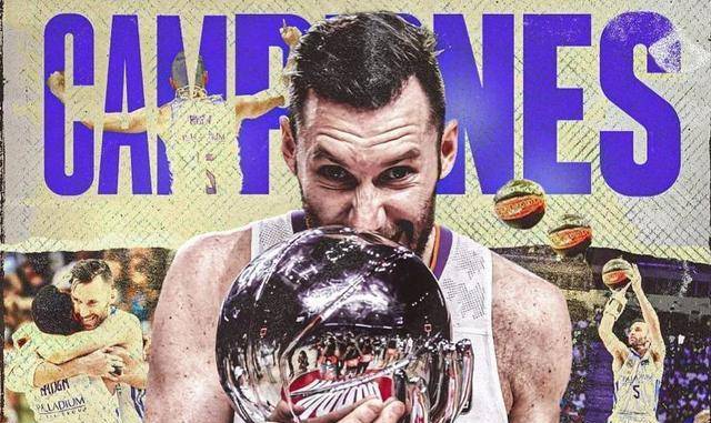 西班牙飞人鲁迪·费尔南德斯宣布退役,带领球队夺冠的传奇成就!