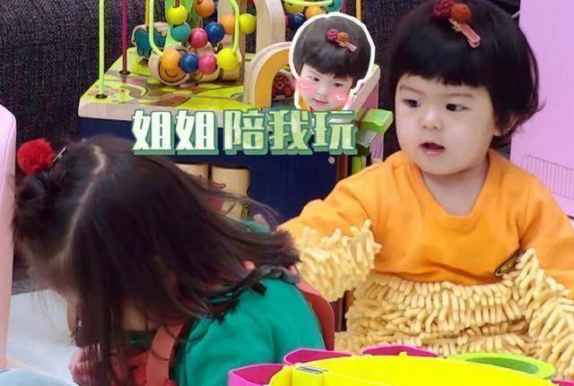 波妞首次开口讲话一连说了16个字但贾静雯却毫不知情