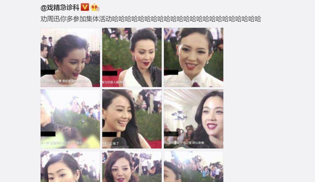 原创被劝多参加集体活动周迅最近可比如懿忙多了