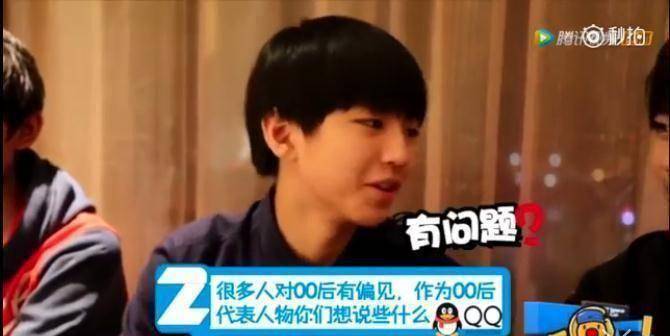 原创被王俊凯和记者的厮杀日常笑吐18岁生日愿望的回答真绝了