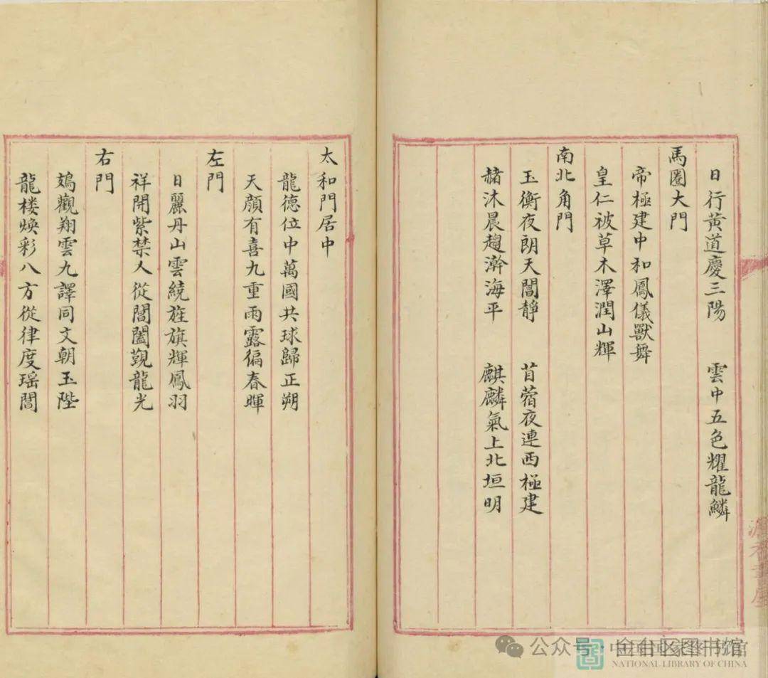 文化三秦·宝鸡市金台区图书馆古籍展(图)