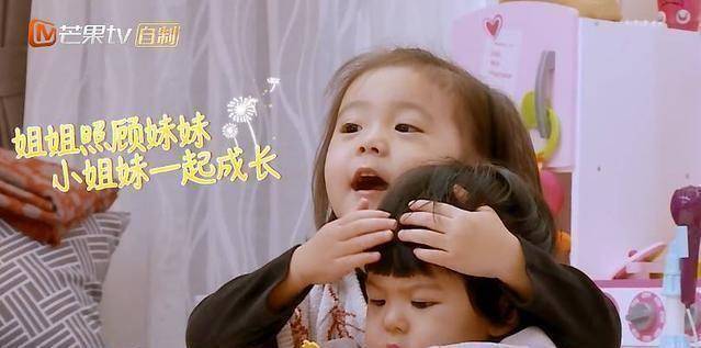 原创波妞哭闹不止咘咘的举动却让贾静雯很意外网友姐妹同心