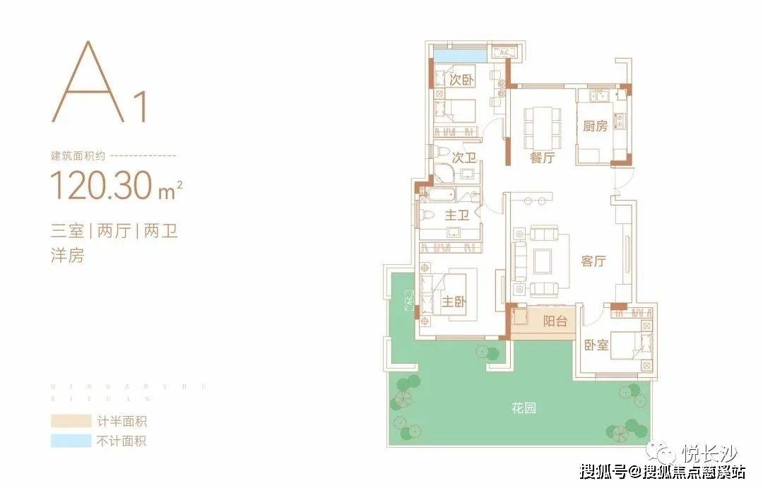 长沙青竹湖曦园