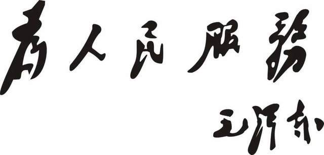 由魔都火车站冲卡事件,问我们的为人民服务到底走到了哪里?