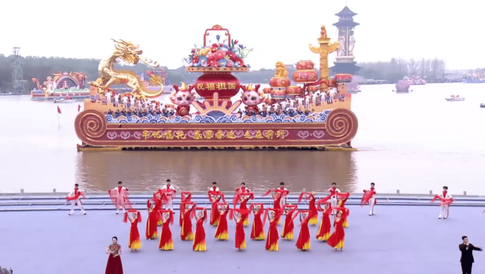 姜堰溱潼会船节门票图片