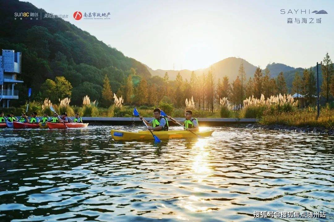 融创森与海杭州萧山首页网站丨融创森与海楼盘详情价格户型图配套