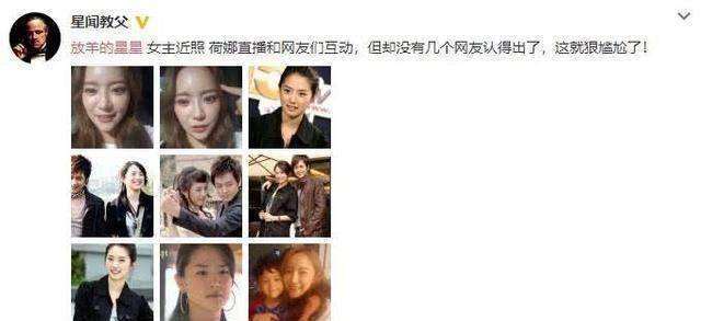 刘荷娜_周杰伦_星星