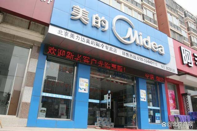 包括美的集团在内,何享健父子旗下已有5家上市公司.