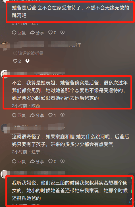 允许我失踪几天的图片图片