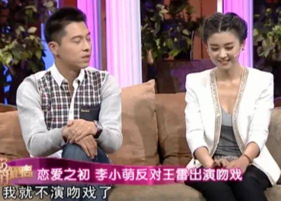 李小萌_王雷_电影