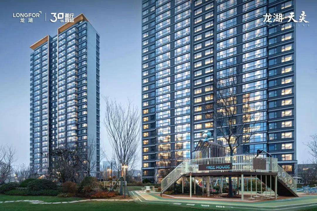 盐城龙湖天奕售楼处楼盘详情价格面积户型周边配套售楼中心