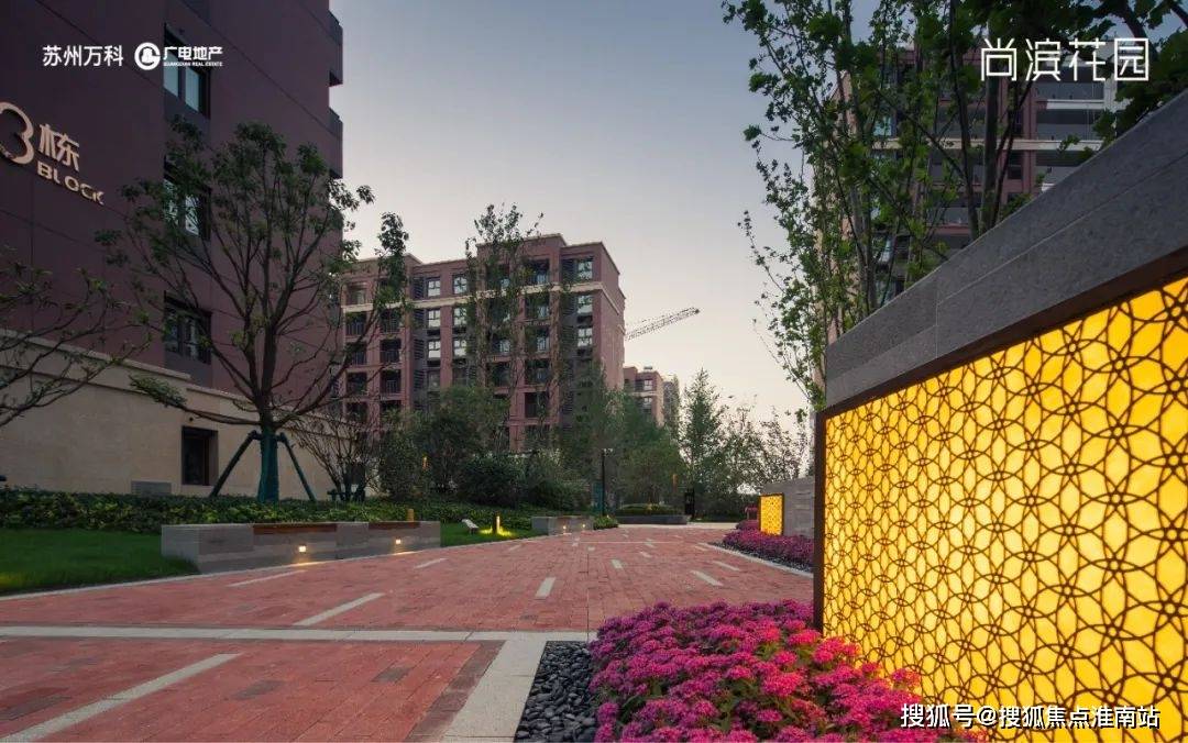 花园)欢迎您-尚滨花园首页网站-尚滨花园楼盘详情/价格_the_万科_生活