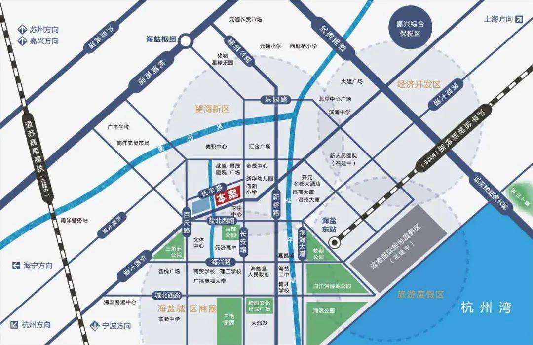 嘉兴海盐新大滨海蓝湾售楼处电话楼盘详情2024最新咨询