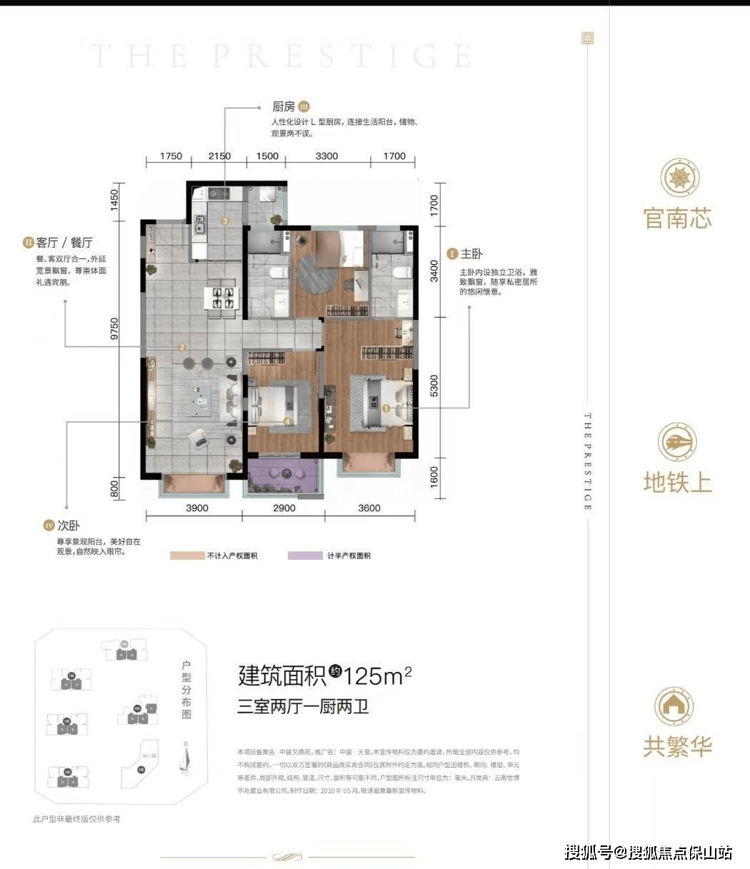 昆明中骏天誉最新楼盘详情