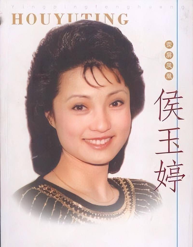 原创广东一枝花侯玉婷曾和霍震霆传绯闻如今65岁成了模范婆婆