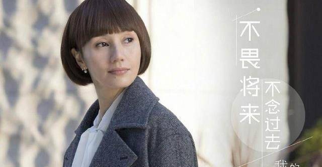 比安迪更像企业高管,演活了霸道女总裁,戏外人生更加精彩_袁泉_因为