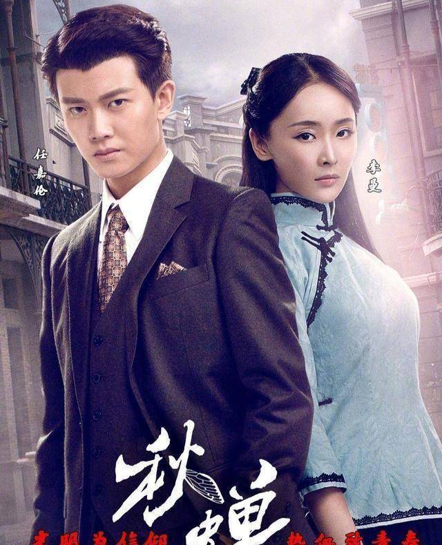 原创霸屏男神王凯遇对手又一口碑王任嘉伦来袭秋蝉双台同播