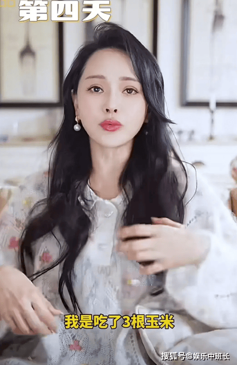 原创伊能静10天瘦身12斤自曝秦昊减肥法伤身体头晕脸黑脾气暴躁