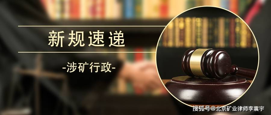 新规速递丨企业信息公示违规将面临罚款吊销执照等行政处罚