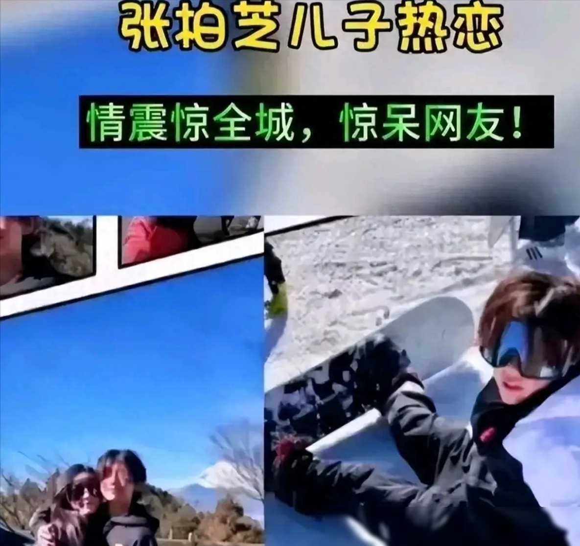 张柏芝大儿子疑似恋上女教练,共同出入超市购买生活用品_谢振轩