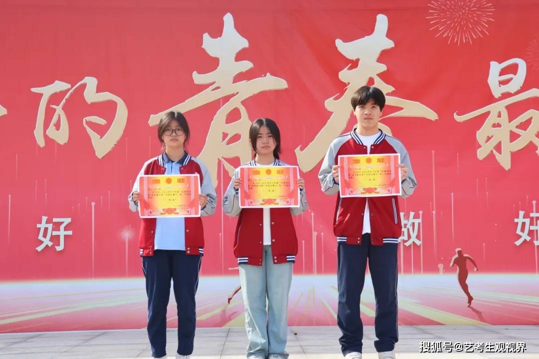 不负青春惜韶光九江市博雅高中举行升旗仪式暨博雅之星等表彰活动