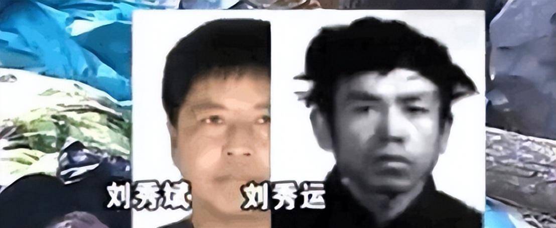 黑龙江农妇连杀4人藏尸自家菜窖,11年无人发现,2012年执行死刑_苏红