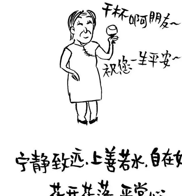 哈哈哈最后一条太准了_天津_自拍_表情