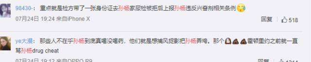 霍顿们是何居心如此诋毁孙杨究竟孙杨动了谁的蛋糕