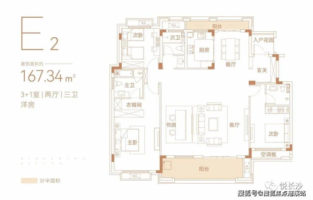 长沙青竹湖曦园