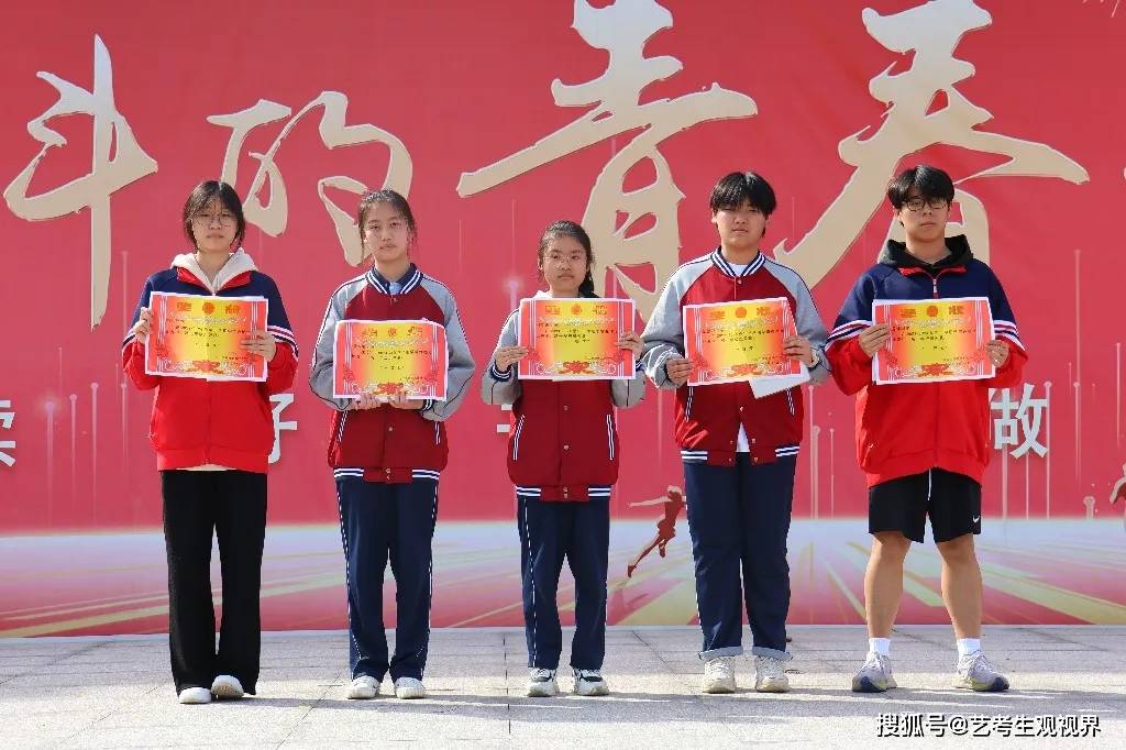 不负青春惜韶光九江市博雅高中举行升旗仪式暨博雅之星等表彰活动