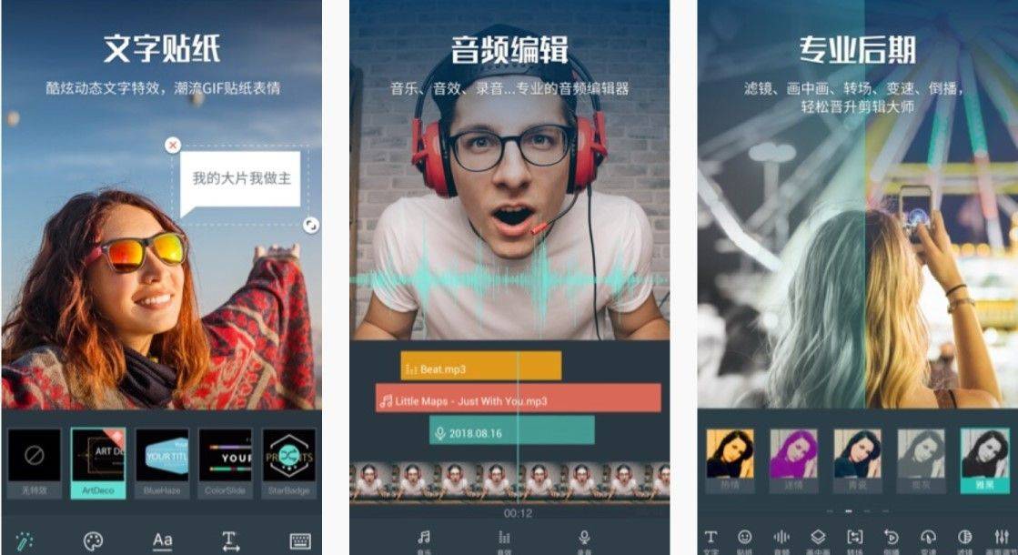 剪接师是是不是来的?在这儿能找出订货剪接?(图3)