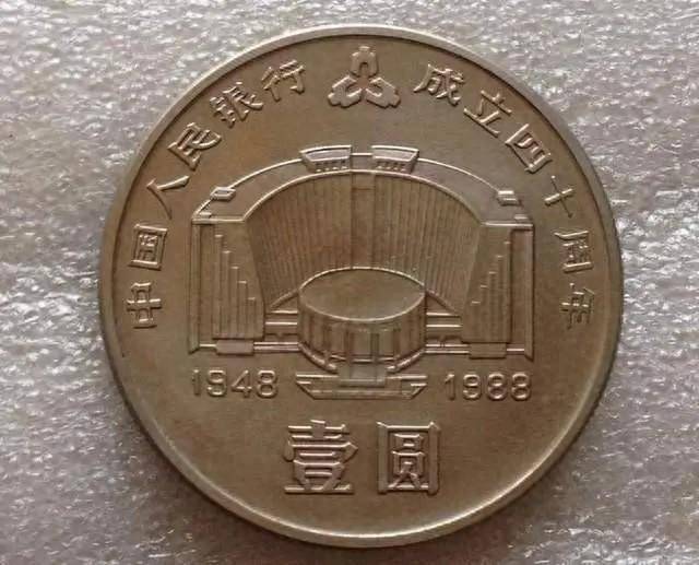 原创纪念币币王惊现市场面值仅1元却拍出217330元高价