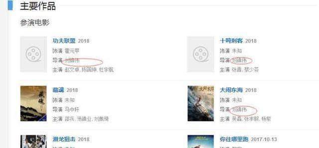 除吴京外都沦落为十八线艺人_赵文卓_电影_释小龙