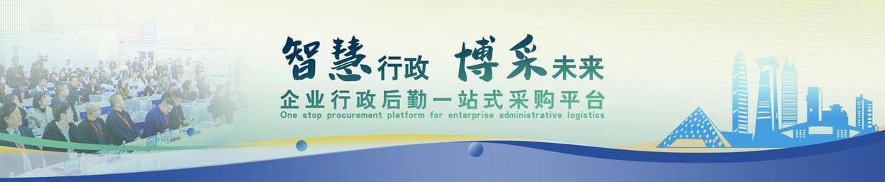 展会_产品_发展