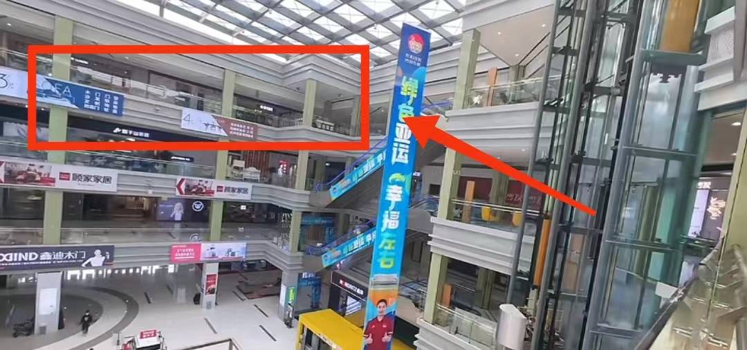 据了解,月星家居商城在当地享有很高的声誉,家具家电应有尽有,节假日