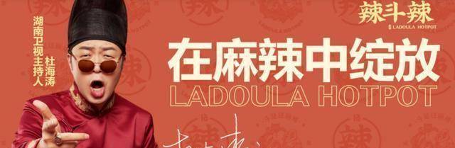 原创唱歌演戏统统一边站火锅开起潮牌上架明星为啥都爱搞副业