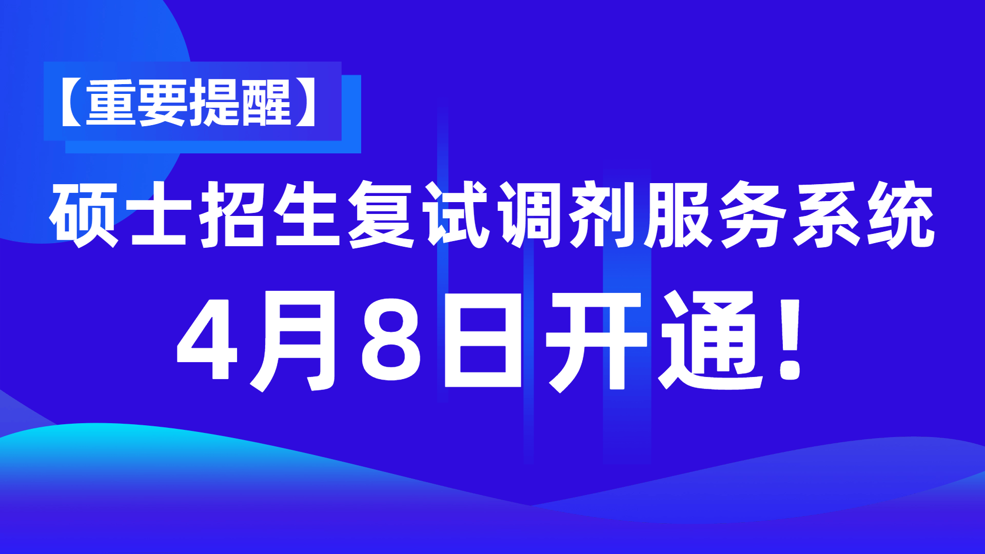 西北政法大学今年录取分数_西北政法2021录取线_西北政法大学2024录取分数线