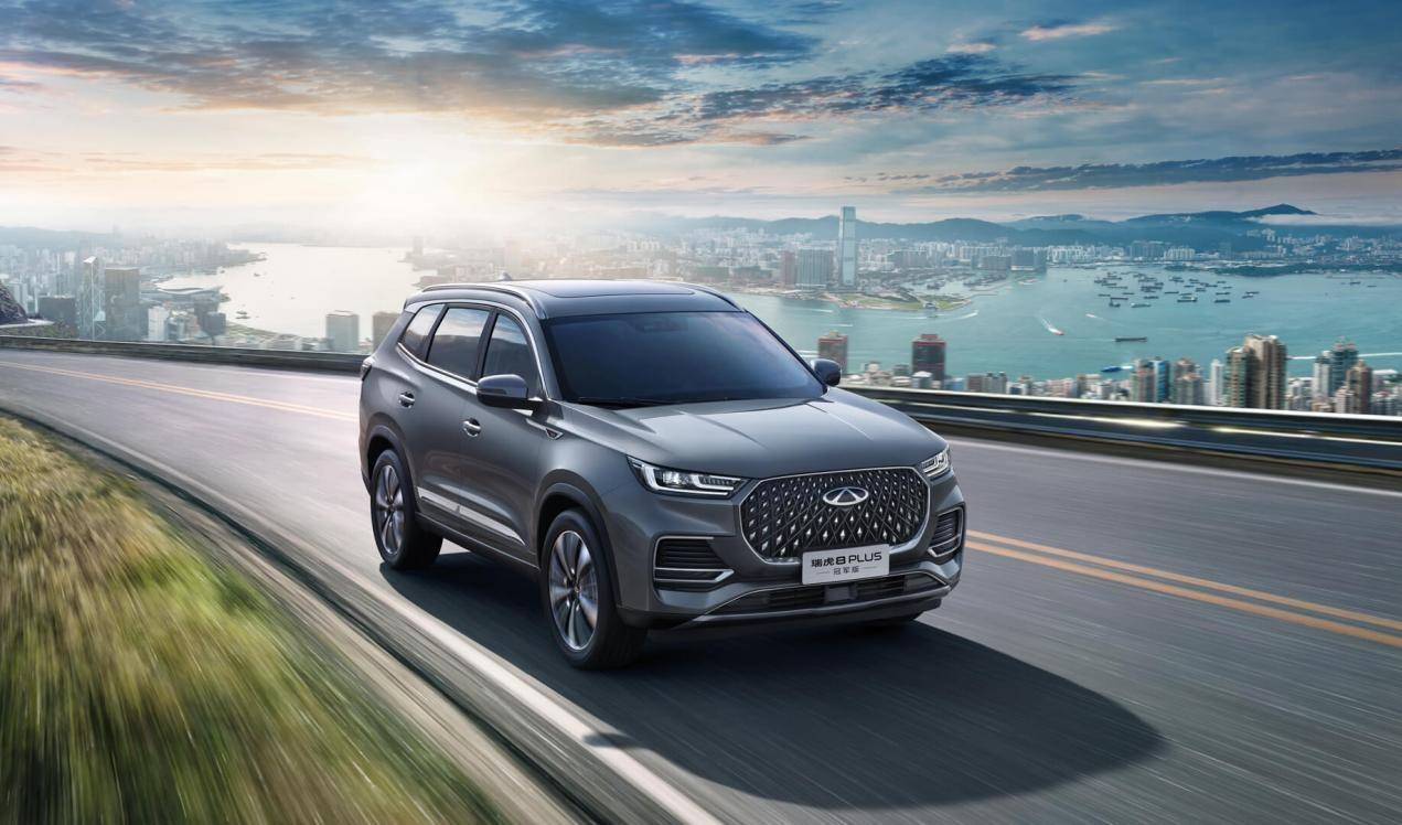 带给你更多的人生享受,它就是瑞虎8 plus冠军版_搜狐汽车_搜狐网