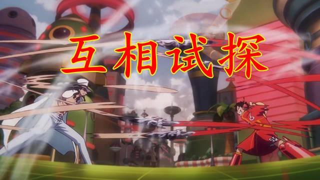 原创海贼王1100集终于对决四皇的实力碾压神之路飞vs觉醒路奇